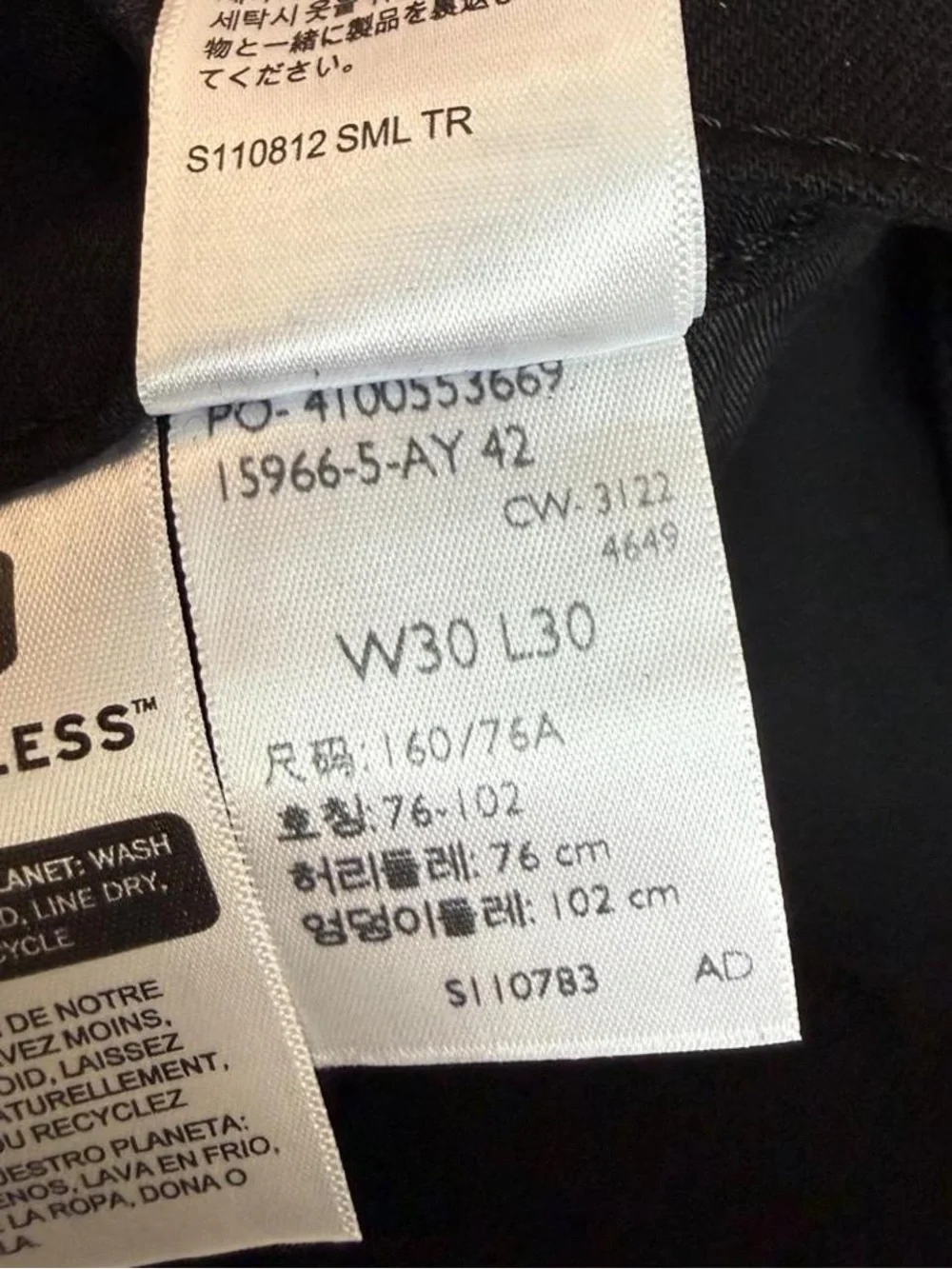 Levi’s 720 High Rise Super Skinny Jeans